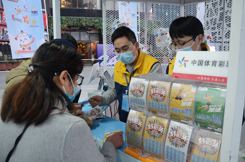 “爱冰雪 同喝彩”—2021“冰雪嘉年华”主题活动盐城开启05_副本.jpg