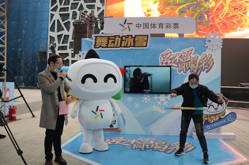 “爱冰雪 同喝彩”—2021“冰雪嘉年华”主题活动盐城开启03_副本.jpg