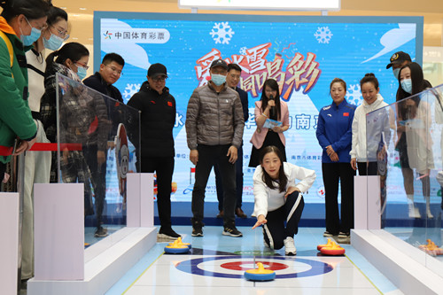 “爱冰雪 同喝彩”南京体彩邀您一起相约冰雪 筑梦未来3_副本.jpg