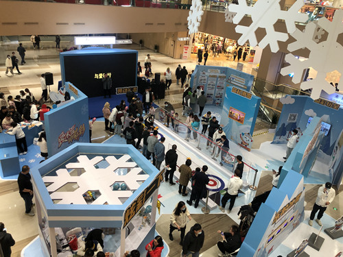 “爱冰雪 同喝彩”南京体彩邀您一起相约冰雪 筑梦未来5_副本.jpg