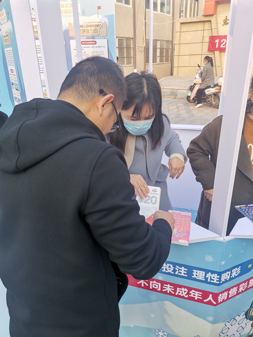 “爱冰雪 同喝彩” 南通体彩为冰雪嘉年华添彩3_副本.jpg