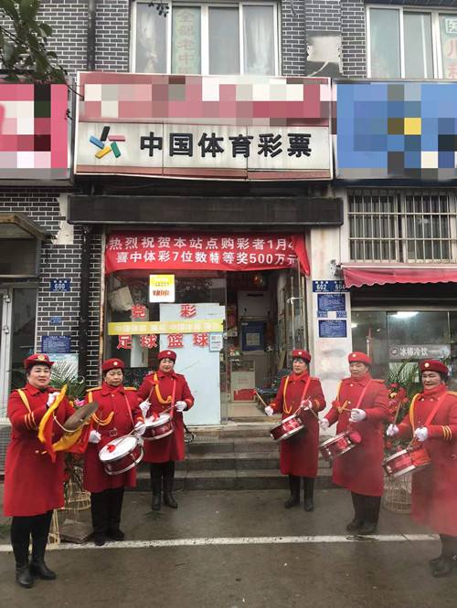 新年新开局   淮安购彩者喜中7位数500万元_副本.jpg