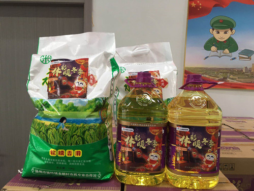 扬州体彩开展网点销售员春节慰问活动 _副本.jpg 扬州体彩开展网点销售员春节慰问活动 _副本.jpg