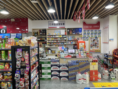 苏州体彩荣获2021年度“两在两同建新功”创新赛一等奖_副本.jpg 苏州体彩荣获2021年度“两在两同建新功”创新赛一等奖_副本.jpg