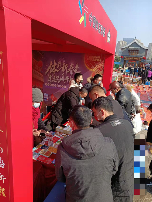 体彩新春季   淮安体彩同贺虎年新春  (3)_副本.jpg