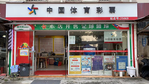 湖北籍苏州体彩业主爱心付出,温暖一线疫情防控人员2_副本.jpg 湖北籍苏州体彩业主爱心付出,温暖一线疫情防控人员2_副本.jpg