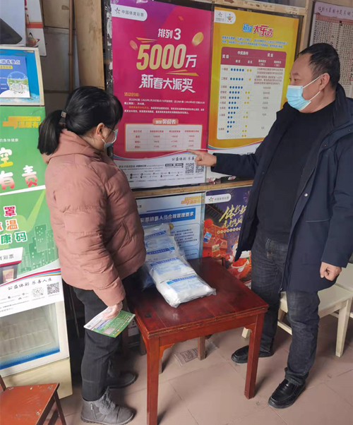 扬州体彩开展“买体彩排列3送口罩”活动 (2)_副本.jpg