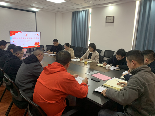 2021年度淮安市体彩中心党支部组织生活会顺利召开_副本.jpg 2021年度淮安市体彩中心党支部组织生活会顺利召开_副本.jpg