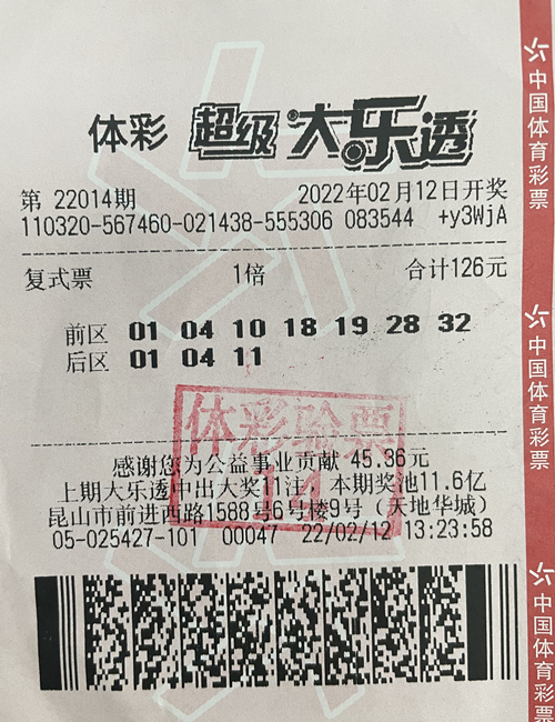昆山体彩忠实购彩者喜中大乐透二等奖41.8万元(顾丽婷)_副本.jpg 昆山体彩忠实购彩者喜中大乐透二等奖41.8万元(顾丽婷)_副本.jpg