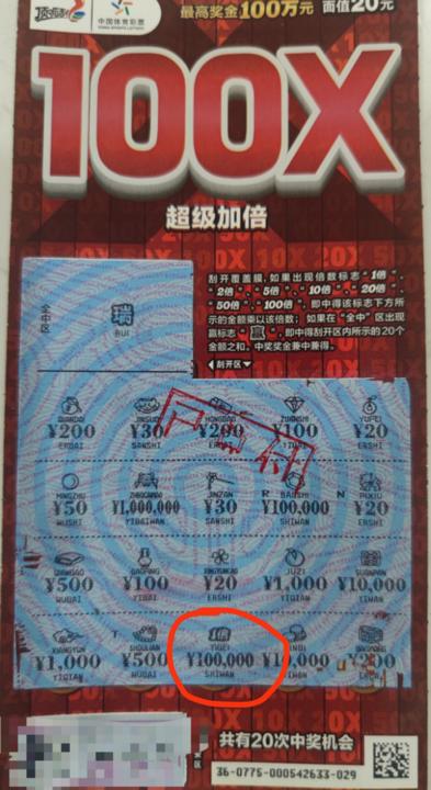 超级加倍10万送10万.jpg 超级加倍10万送10万.jpg