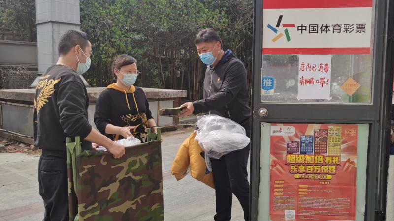 南京体彩开展网点封闭管控人员慰问.jpg