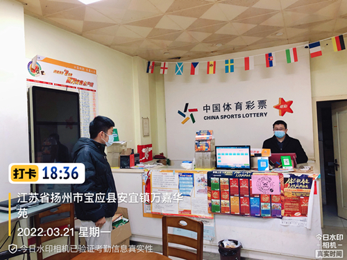 宝应体彩抗疫忙  真抓实干见真章 (1)_副本.jpg