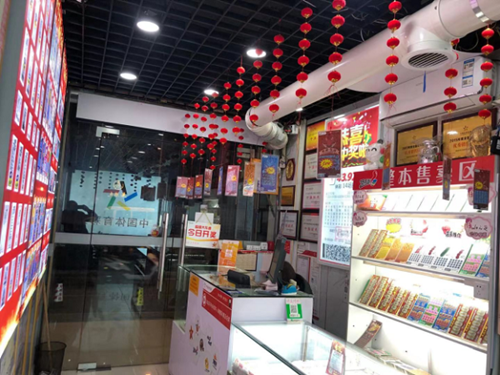 25年老字号网点位列苏州体彩销售十强，有何“绝招”？_副本.png