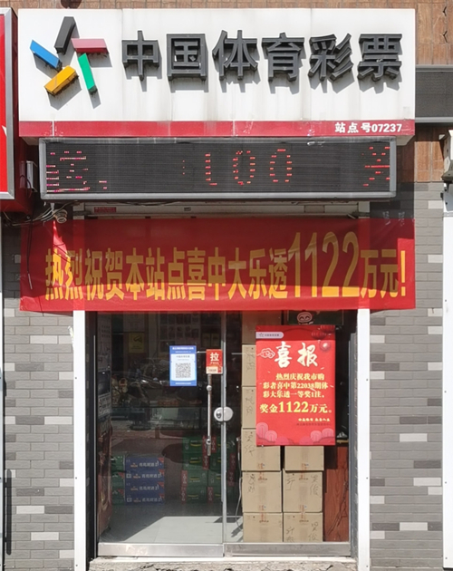 幸运网点3207007237 (2)_副本.jpg