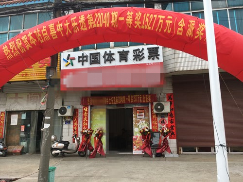 泰州12112-1_副本.jpg 泰州12112-1_副本.jpg