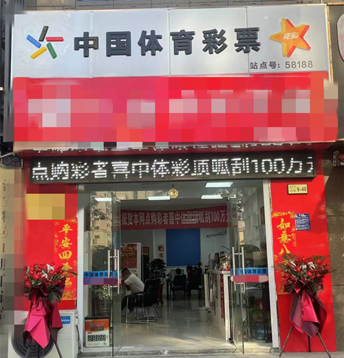 淮安购彩者喜中体彩顶呱刮“虎丘风光”100万元 (3)_副本.jpg