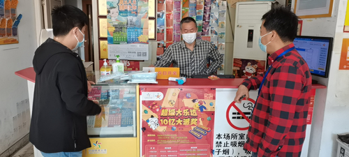 区体彩开展复工复产安全大检查_副本.jpg 区体彩开展复工复产安全大检查_副本.jpg