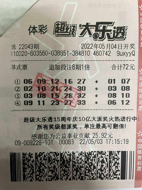 坚持守候 终获大奖_副本.jpg