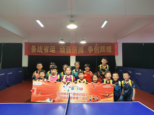 公益体彩爱心助学 扬州体彩“六一”慰问小运动员 (3)_副本.jpg