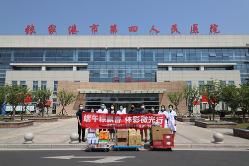 端午粽飘香 体彩微光行”——苏州张家港市体育彩票管理中心走进阳光残疾人之家4_副本.jpg 端午粽飘香 体彩微光行”——苏州张家港市体育彩票管理中心走进阳光残疾人之家4_副本.jpg