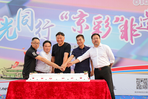 南京体彩 “6•16江苏彩民节”庆祝活动 (2)_副本.jpg