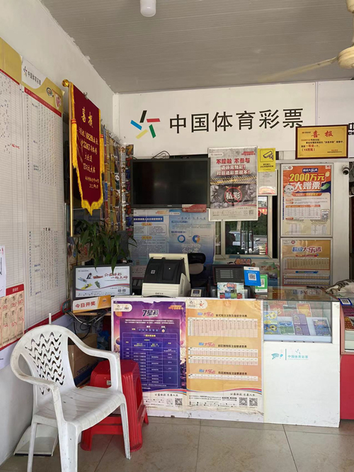 南通购彩者复式投注 喜中大乐透12万多_副本.jpg