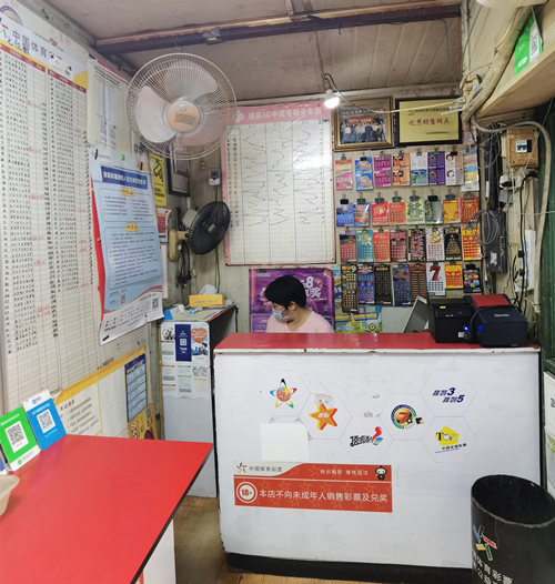 连云港市3207007066网点:体彩小网点 展现大担当 (1)_副本.jpg 连云港市3207007066网点:体彩小网点 展现大担当 (1)_副本.jpg