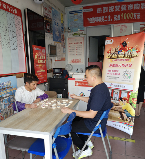 涟水县开展6月“民间棋王”争霸赛_副本.jpg