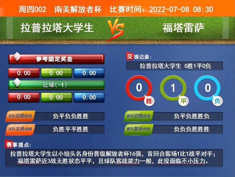 QQ截图20220707100134.jpg