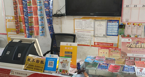 复式投注欢乐多 连云港赣榆购彩者喜中大乐透46万余元 (3)_副本.jpg