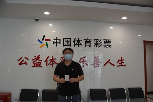 追加倍投苏州购彩者喜获大乐透二等奖63万元 (2)_副本.jpg