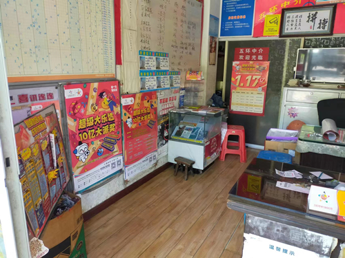 追加投注惊喜不断 南通购彩者喜中39万多--1_副本.jpg