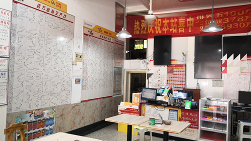 理性购彩  10元单式票喜中大乐透17万多—1_副本.jpg