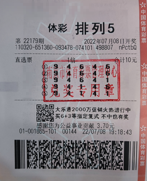 3201001865-20万元_副本.jpg 3201001865-20万元_副本.jpg