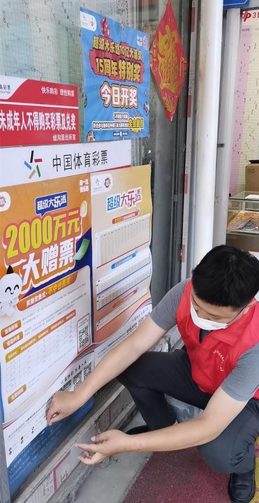 连云港体彩党支部开展党员服务网点志愿活动 (4)_副本.jpg