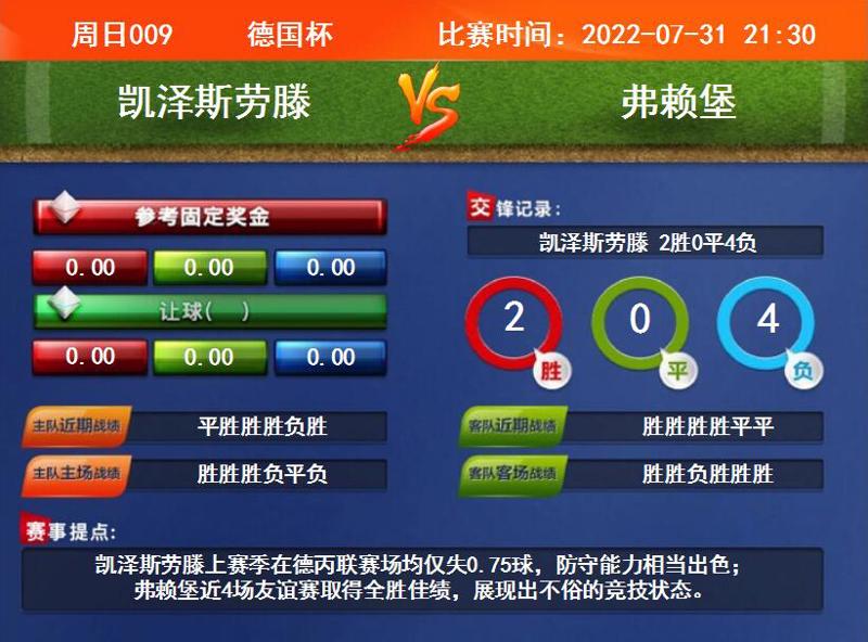 QQ截图20220731091544.jpg