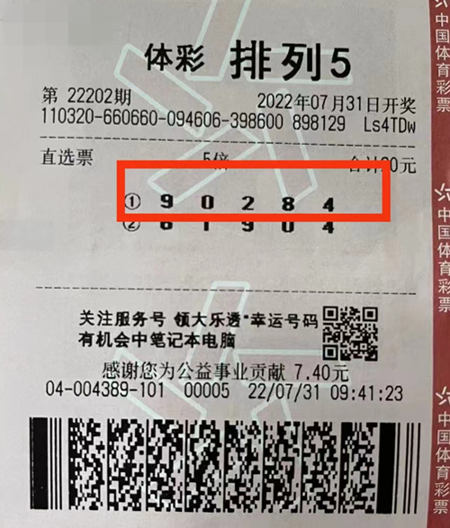 排列5_副本.jpg 排列5_副本.jpg