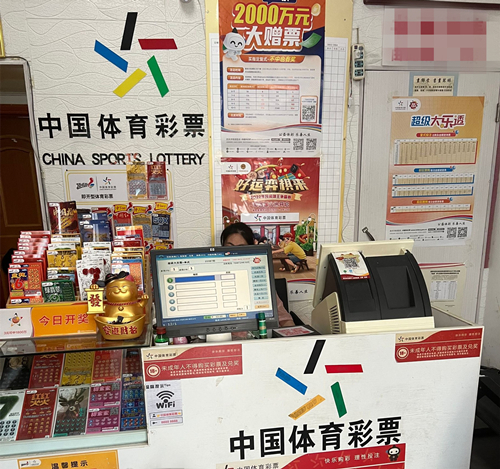 加倍幸运 连云港灌南1购彩者收获排列3奖金101万余元 (1)_副本.jpg