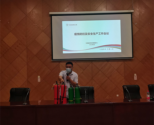 连云港东海体彩召开疫情防控暨安全生产工作会议2_副本.jpg
