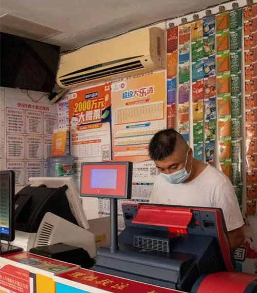 南通3206006658站点:幸运网点 实至名归 喜中7星彩一等奖500万_副本.jpg