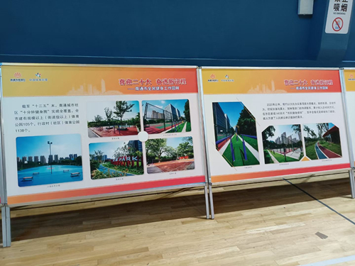 体彩公益金助力 2022年南通开展“全民健身日”活动3_副本.jpg