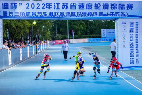 公益体彩助力2022年江苏省速度轮滑锦标赛暨第二届长三角体育节轮滑联赛速度轮滑预选赛（江苏站）取得圆满成功图片2_副本.jpg