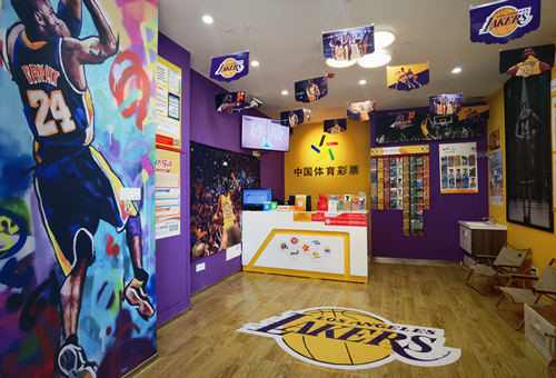 苏州55178网点，把“湖人队”搬进体彩实体店_副本.jpg