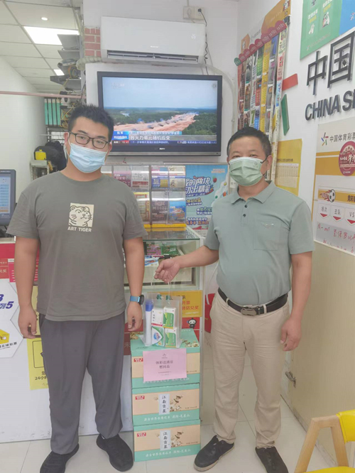 苏州市体育彩票管理中心开展微光行动2_副本.jpg 苏州市体育彩票管理中心开展微光行动2_副本.jpg