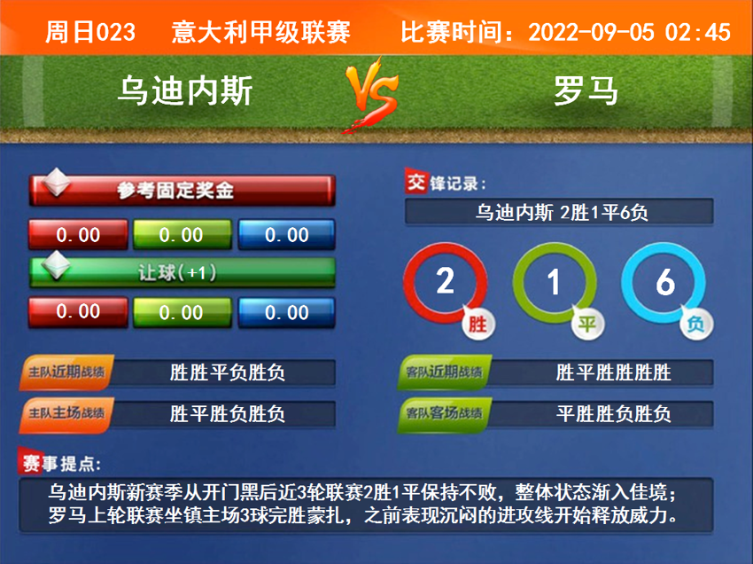QQ截图20220904002315.png