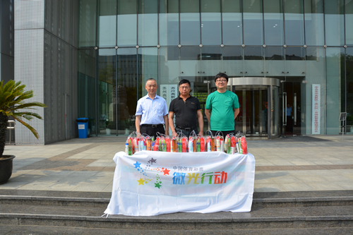 苏州市体育彩票管理中心开展微光行动——向城市守护者送去清凉问候_副本.jpg 苏州市体育彩票管理中心开展微光行动——向城市守护者送去清凉问候_副本.jpg