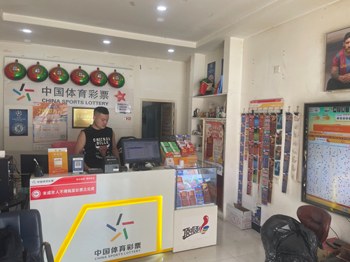 连云港市3207007131网点:克尽厥职 笃行技精 网点中出7位数500万元_副本.jpg