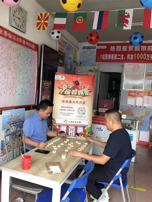 涟水体彩组织开展8月“民间棋王”争霸赛_副本.jpg