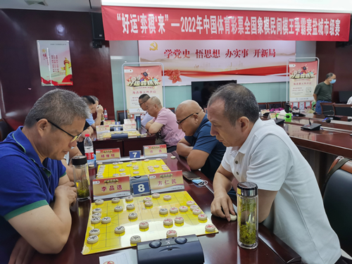2022中国体育彩票象棋民间棋王争霸赛盐城市市级棋王选拔赛成功举办02_副本.jpg