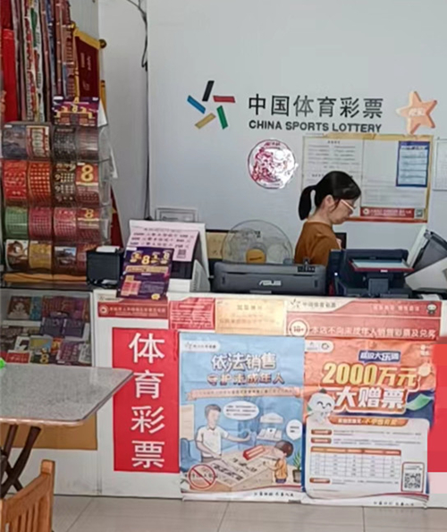 中秋来临之际 南通购彩者喜中排列5百万大奖_副本.jpg